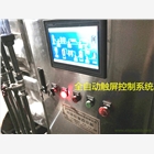 河南中水環保科技有限公司供應車用尿素溶液生產設備